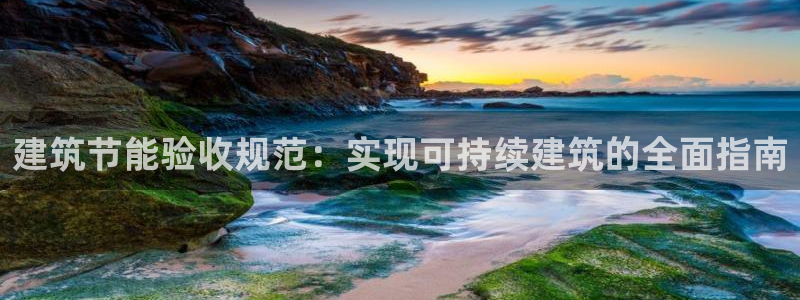 e尊国际客户端