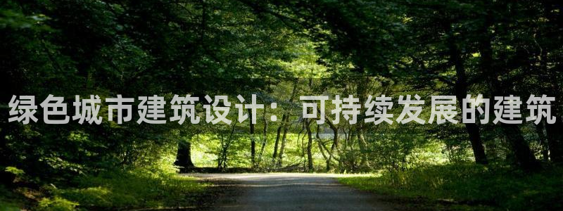 e尊国际app