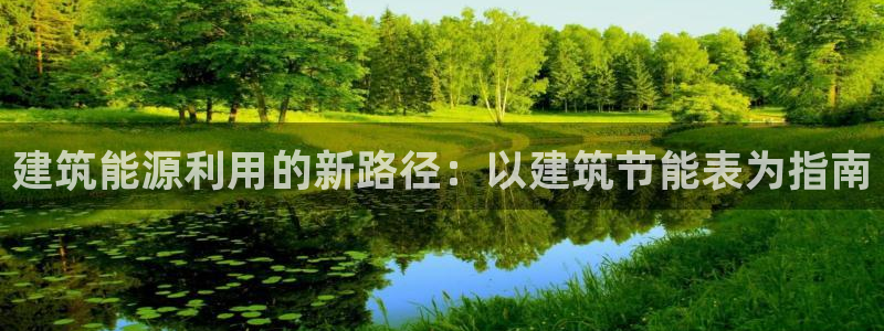 e尊官网
