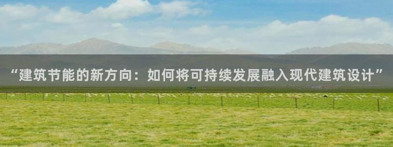 e尊国际娱乐官网地址