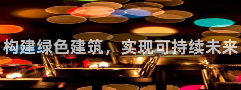 e尊国际官网