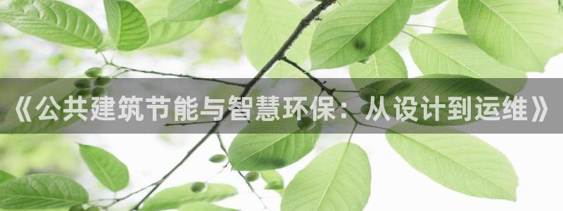 e尊国际官网app