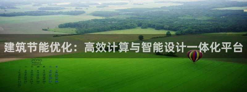 e尊国际平台