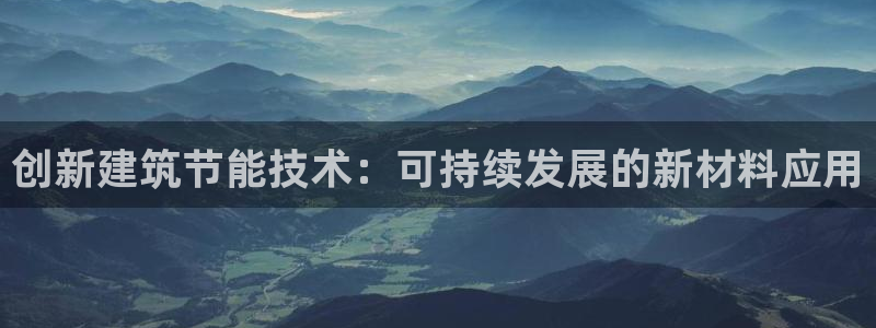 e尊国际是个黑网