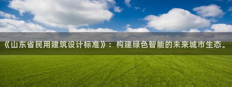 E尊国际网站